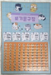 뽀기문구점 뽑기 : 뽀기문구점
