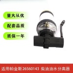 26560143 P551424 BF7674D RE52987/53400/62419 필터 6670996 : DiEU종합쇼핑몰