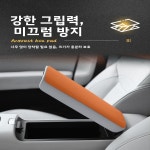Zhe 007 암레스트 박스 패드 GT 보호 커버 센터 콘솔 개조 7X 중간 용품 : 시드컴퍼니4