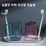럭셔리 커플 칫솔컵 세트 가족용 명 네 구강세정컵 스타일 플라스틱 소재 : 더라인상사