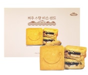 제주 소랑 미소샌드 8개입 제주사랑 고급선물세트 : 제주꾸미기