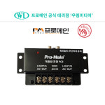 프로메인 조명 PCB 노래방 업소용 태진 금영 반주기 대용량 10A 2500W : 우림미디어