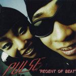 CD / 펄스(Pulse) 1집 Regent Of Beat -난 얘기하고 넌 웃어주고 : 가요매니아
