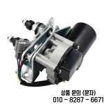 프론트 와이퍼 모터 12V 334/G7574 714/40147 JCB 백호 로더 1400B 3C : 반월마켓6