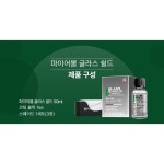 파이어볼 글라스 쉴드 자동차 유리 발수 코팅제 50ml+타월 : 오토구스