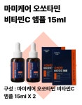 오쏘마켓 | 오쏘타민 비타민 씨 앰플 15ml, 2개 : 트레이브마켓