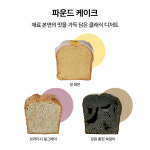 [소사베이커리] 레몬 파운드 케이크 외 수제 디저트 13종 개별포장 카페 조각케이크 택배 : 소사베이커리