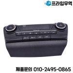 현대 투손 에어컨 컨트롤러 패널 1pcs 97250-F8200 : 프라임상사10