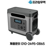 고속 충전 Pd100+Pd60W 스마트 리튬 발전소 750000 mAh Lifepo4 배터리 태양광 휴대용 : 프라임상사10