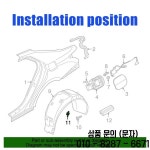 10x 블랙 앞 범퍼 커버 펜더 라이너 패스너 클립 인테리어 액세서리 865952 현대 Elantra AD 2016   용 : 반월마켓8
