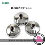 공장 직판 전문 자동차 정비 필터 렌치 27종 세트 오일 캡 그릴 : 시드컴퍼니6