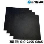 TOLI 전도성 탄소 종이 실험실 일본 TORAY 연료 전지 소수성 TGP-H-090/060 인보이스 : 프라임무역98