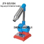 1pc ZYG5104 신발 블로우 라인 기계/건조 라인 기계/스레드 헤드 베이크 오프 기계 블로우 라인 기계 220V/60Hz : DiEU종합쇼핑몰삼