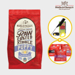 [샘플+] 스텔라앤츄이스 강아지 독 사료 키블 로우코티드 퍼피, 1.6kg, 1개 : 잇츠그룸 공식스토어