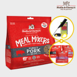 [샘플+] 스텔라앤츄이스 강아지 동결건조 독 사료 밀믹서 포크, 510g, 1개 : 잇츠그룸 공식스토어