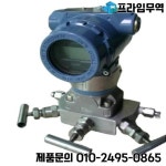 좋은 가격 Rosemounte- 3051 동일 평면 압력 트랜스미터 2088 1199 3051CD/CG/CA : 프라임상사12