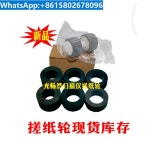 1pcs HW7140 7240 7160 스캐너 용지 테이크업 휠 어셈블리 공급 슬리브 : 프라임무역98