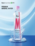 물마루 500ml 20입 고급형 미네랄 워터 : 사업마켓
