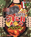 진짜 사나이 화끈한 핫팩 160g 10개입 국산 핫팩 군용 대용량 포켓용 : HS Market