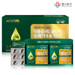 신신제약 식물성rTG알티지 오메가3&징코 120캡슐(2개월분)혈행건강 눈건강 개선 기억력 : 헬시링크
