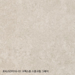 LX하우시스 포티스DF016-01 크랙스톤 스톤크림 그레이 : 벽지촌