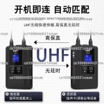 스테레오 무선 이어폰 모니터 헤드폰 공연 가수 사운드 실시간 노래 듣기 : 벨로조