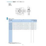 NTN 베어링 유닛 UCT32 71-R2 : 트렌디구대8