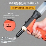 팝너트건 산업용 정확하고 강력함 스테인레스 에어 리벳건 리베트건 YC-703 : 픽텔쓰리