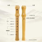 유치원생용 나무 플루트 8홀 수직 C조 초보자 음악 교육 : 지성유통.