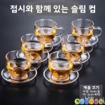 손잡이가 있는 작은 유리 커피잔 80ml 차 그릇 중국 스타일 내열 세트 가정 및 레스토랑용 : 젠트록스