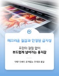 [행복주식회사] 프리미엄 인쇄용지 A3, A4 복사용지 80g  : 누비상회