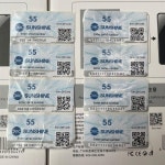 빠른 보내기 그림 가상 QR 코드 절단 55 시간 Sunshine RL 870C Pro Max 미니 플로터 : 공사퀸즈