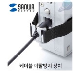 SH 케이블 이탈방지 장치mm8, 벨크로 CA- NB003 케이블클립 : 가성비월드샵