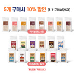 손맛커피 달콤베리헤이 1kg 당일로스팅 홀빈 대용량 사무실 원두 : 주식회사 손맛커피