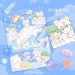 [여옹마켓] 우리들의 바다 : 올더띵스아이러브