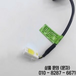 DFM 동풍 펜싱 AX5 후방 보조 카메라 7764011AA Z460040J G0200 AA에 적합 : 반월마켓7