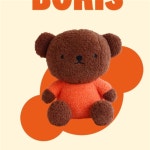 딜리고 보리스 SITTING 캐릭터 봉제인형 생일선물 : 딜리고s