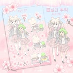 [여옹마켓] 봄날의 추억 : 올더띵스아이러브