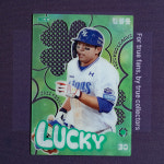 김영웅 삼성 라이온즈 클로버 인서트 2025 KBO 오피셜 콜렉션 플러스 세븐일레븐 야구카드 스포츠카드 : 디토하비