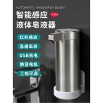 주방세제 디스펜서 자동 손세정제 인테리어 4color 손세정디스펜서 샤워젤 싱크대세제통 1 스텐레스 스틸 발포형 충전형 다단 조절 가 : 두근샵