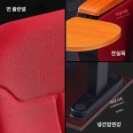 영화관 멀티방 콘서트 연극장 윙체어 공연장 관중 체어 객석 2인 레드 : 픽텔쓰리