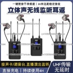 스테레오 무선 이어폰 모니터 헤드폰 공연 가수 사운드 실시간 노래 듣기 : 벨로조