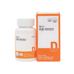 고함량 비타민D 50ug (2000IU) D3 K2 비타민디 영양제 90정 : 건강더하기몰