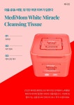 메디맘 화이트 미라클 클랜징티슈 : 브렌드패널