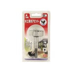 살림방 목공용 보링비트 45mm 비트날 : 살림방