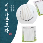 HACCP 미미사 분모자 일자형 당면 250g X 3개 국내생산 마라탕 마라샹궈 훠궈 : 혜성Food