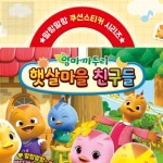 호호가게 엄마까투리 쿠션스티커 스티커놀이 휴가철 생일선물 : 호호네가게