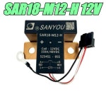 (새 제품) 1 개/몫 100% 오리지날 정품 릴레이: SAR18-M12-H 12V HFV19-100 12-HL-SLT : 나주