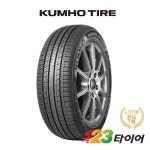 금호타이어 솔루스 어드밴스 TA51+ 225 50 17 (무료장착) : 대성-