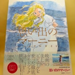 추억의 마니 비쥬얼 가이드 : 레트로 퀘스트